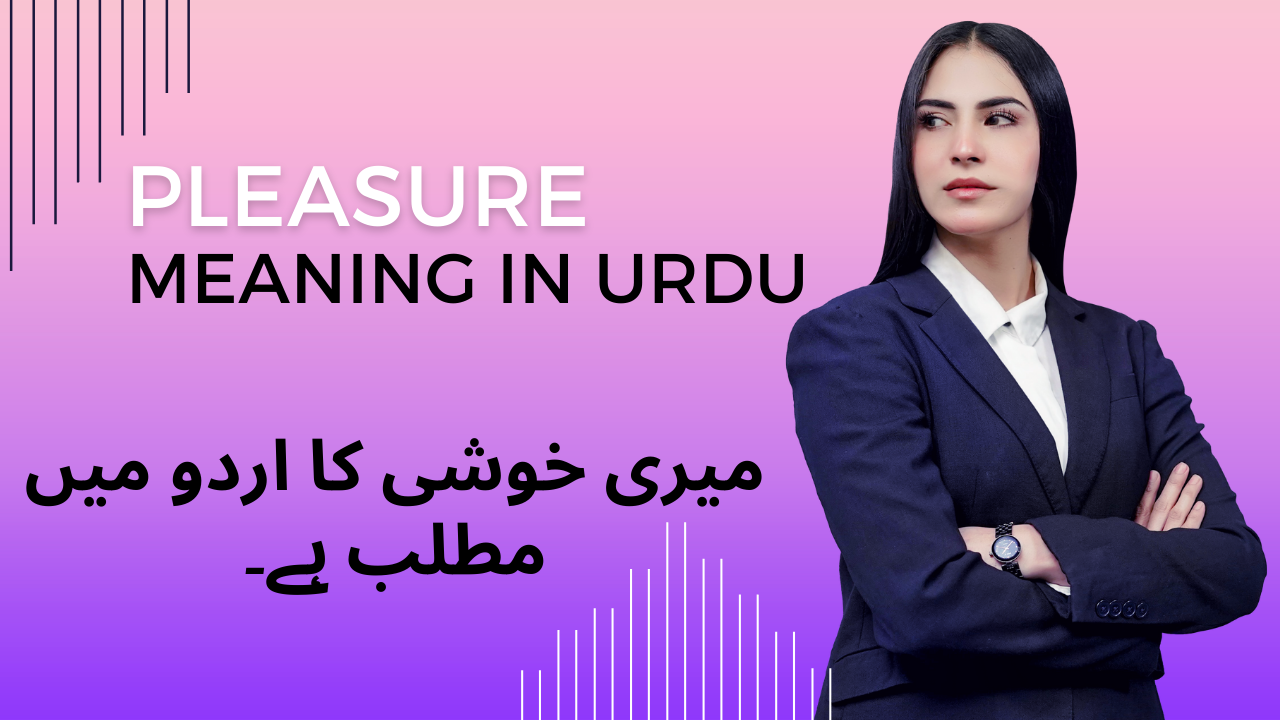 My Pleasure Meaning In Urdu