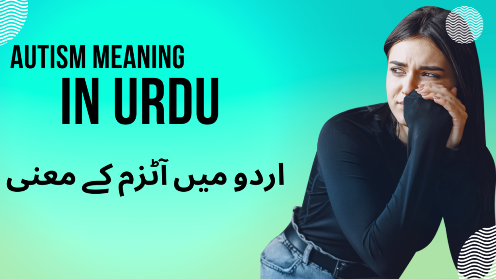 Autism Meaning In Urdu & Definition - Being Instructor