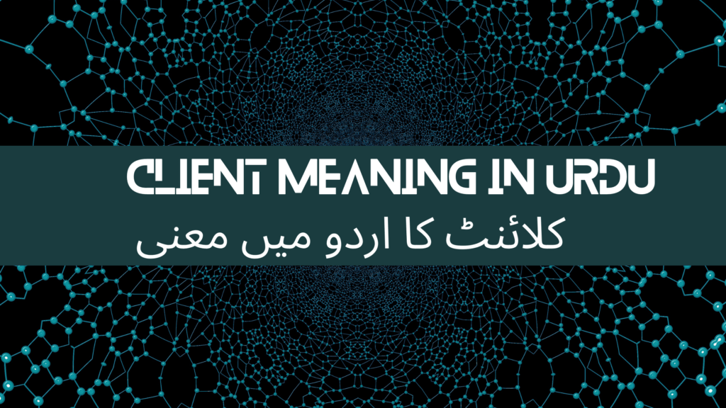 my-pleasure-meaning-in-urdu-definition-being-instructor