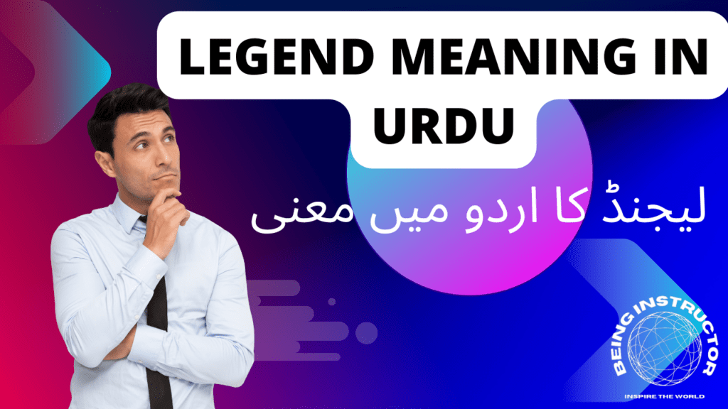 legend-meaning-in-urdu-and-definition-being-instructor