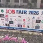 Part Time Jobs in Faisalabad